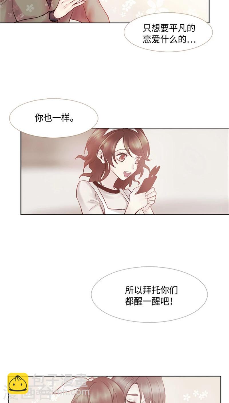 第70话 无法负担-第70话