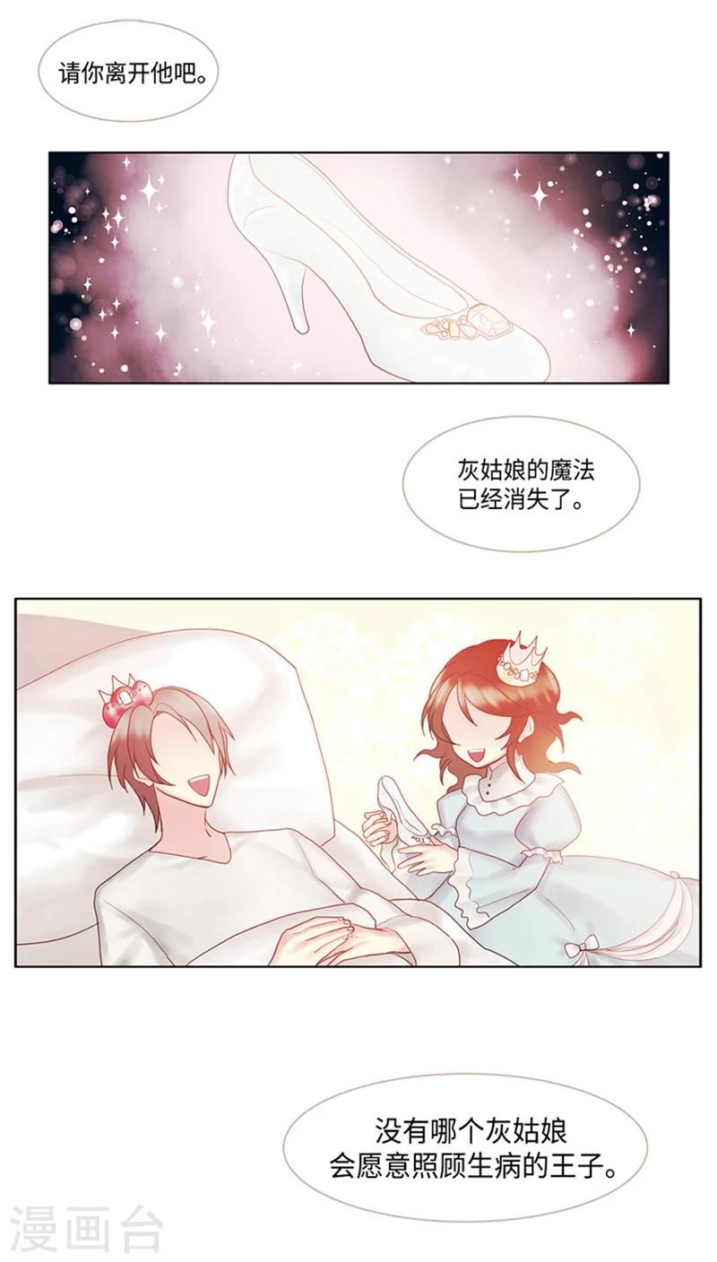 第70话 无法负担-第70话