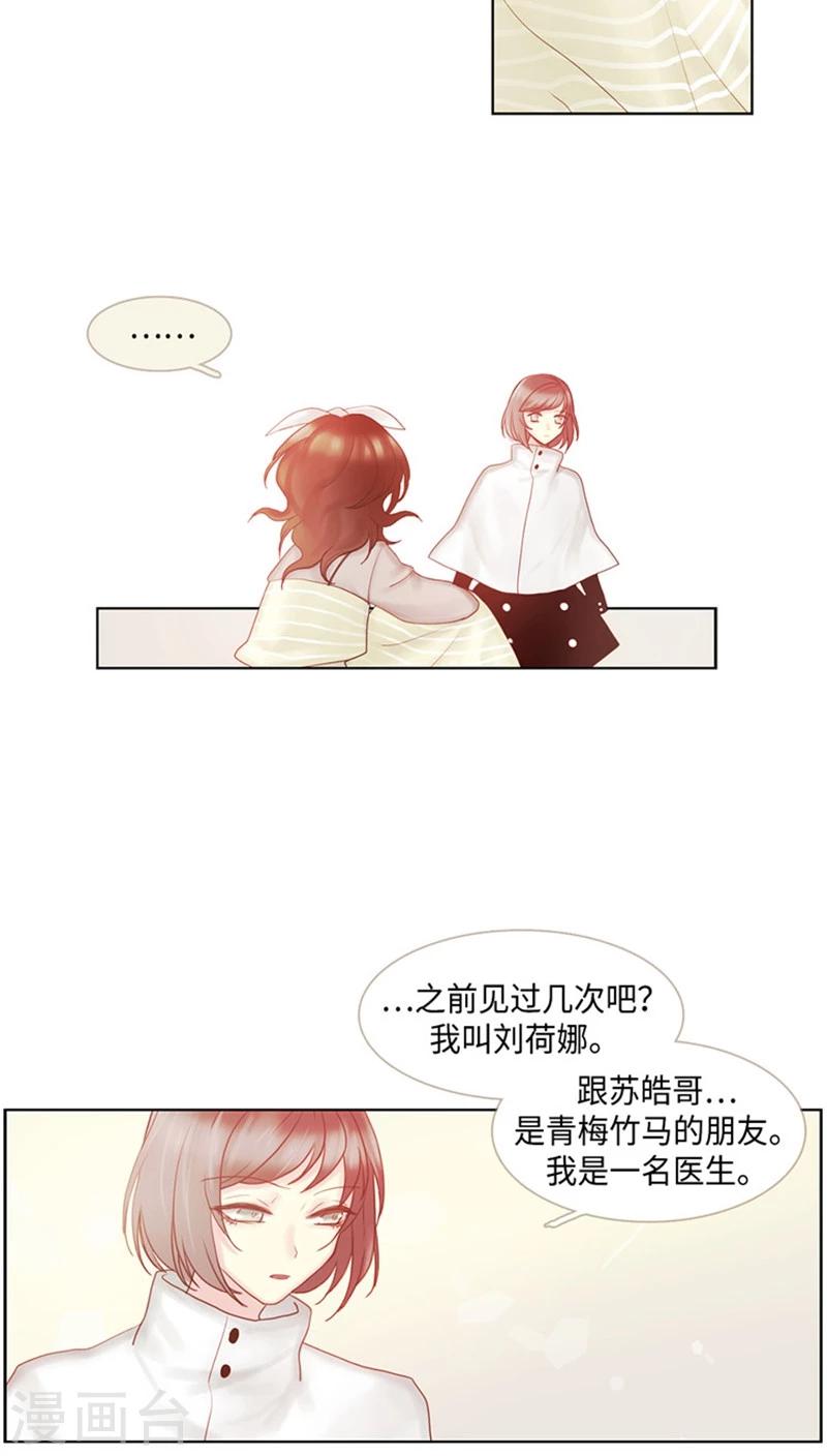 第70话 无法负担-第70话