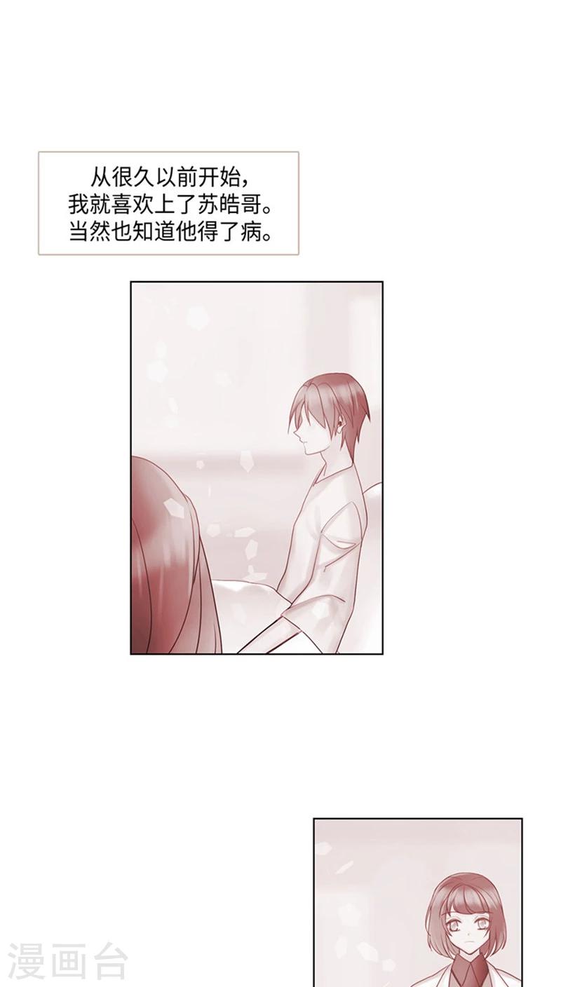 第70话 无法负担-第70话