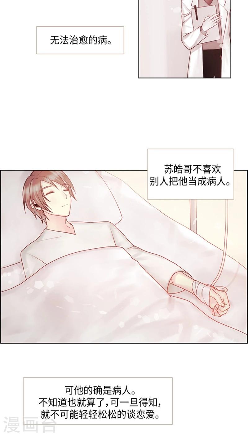 第70话 无法负担-第70话