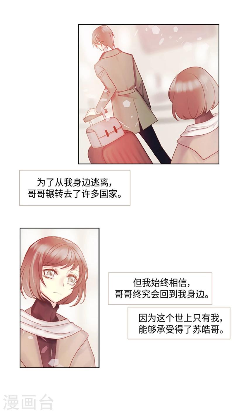 第70话 无法负担-第70话