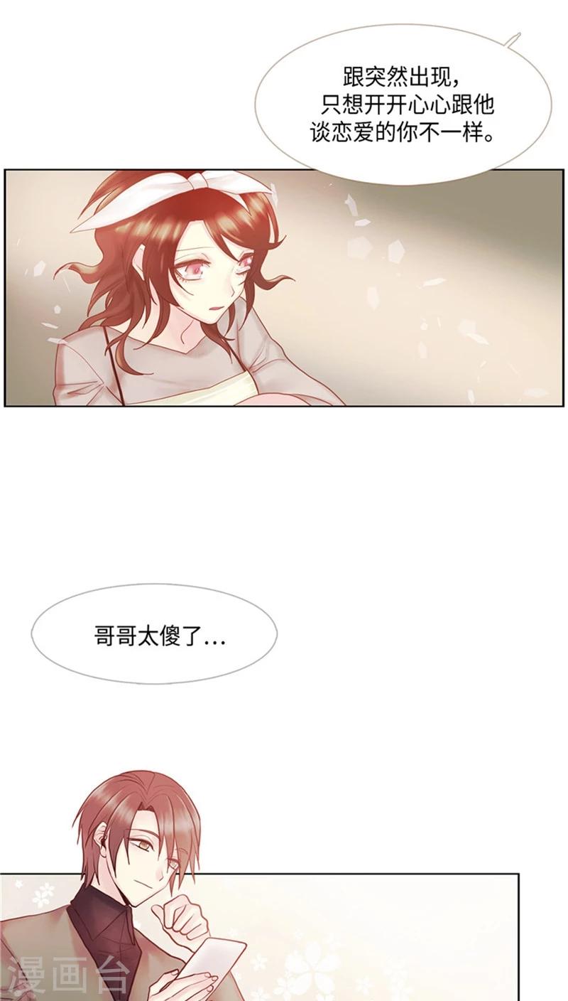第70话 无法负担-第70话
