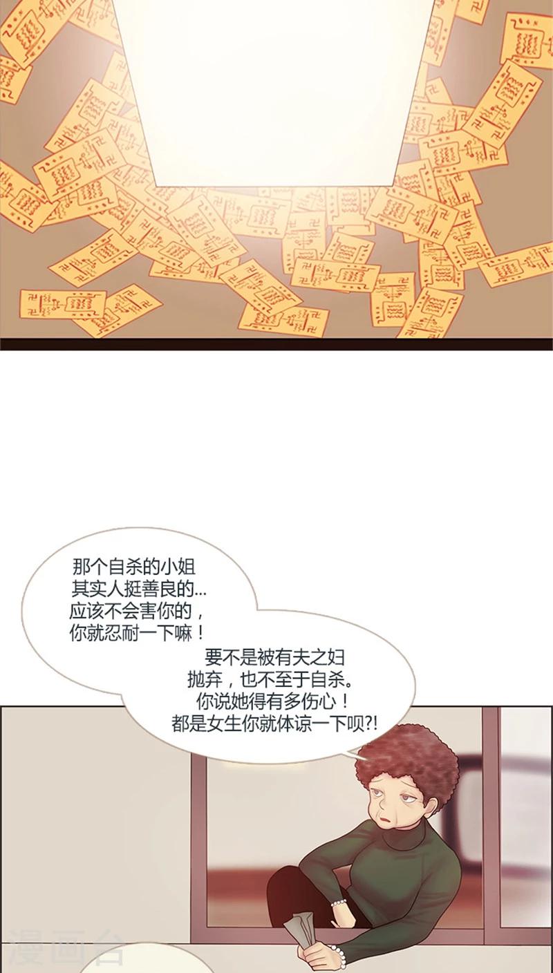 第8话 何去何从-第8话