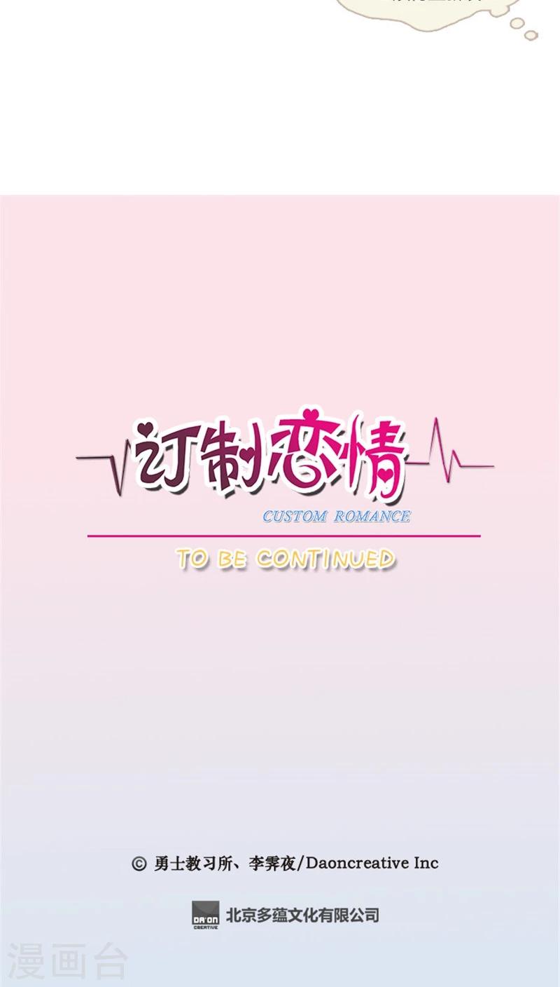 第8话 何去何从-第8话
