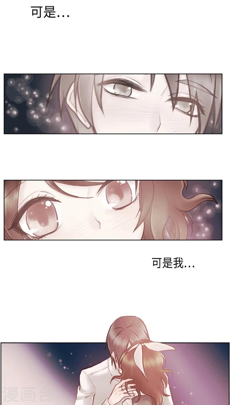 最终话 心有所属-第72话