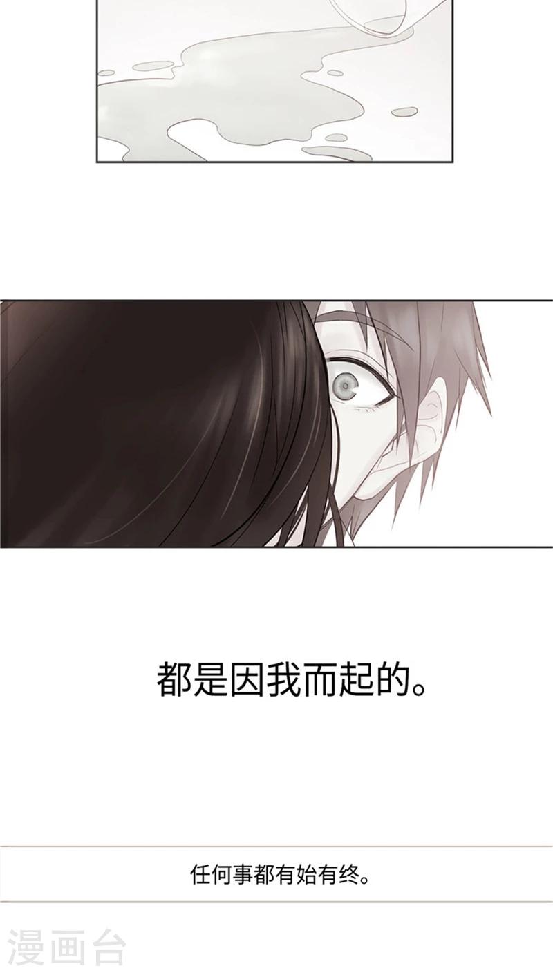 最终话 心有所属-第72话