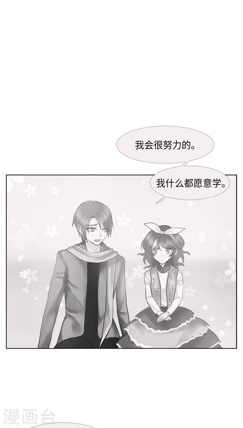 最终话 心有所属-第72话