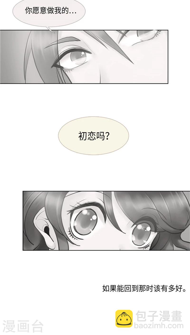 最终话 心有所属-第72话