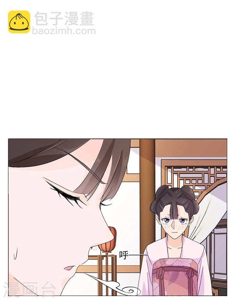 🍼嫡女重生 第2话 软禁母亲 第18页