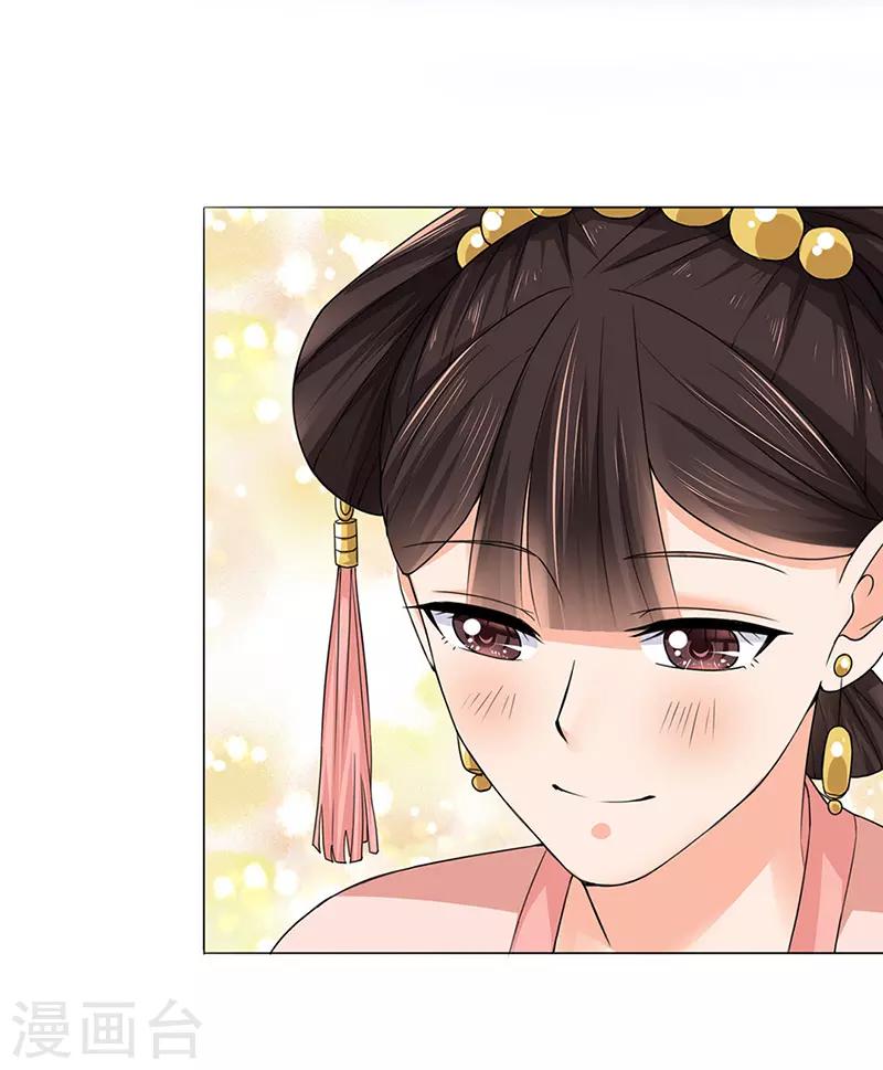 🍼嫡女重生 第24话 绝情 第20页