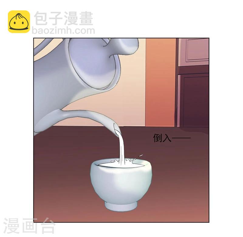 🍼嫡女重生 第4话 成亲 第10页