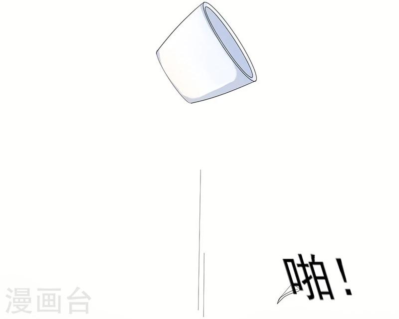 🍼嫡女重生 第4话 成亲 第18页