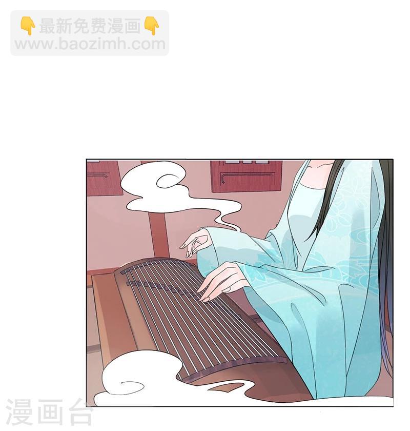 🍼嫡女重生 第4话 成亲 第8页
