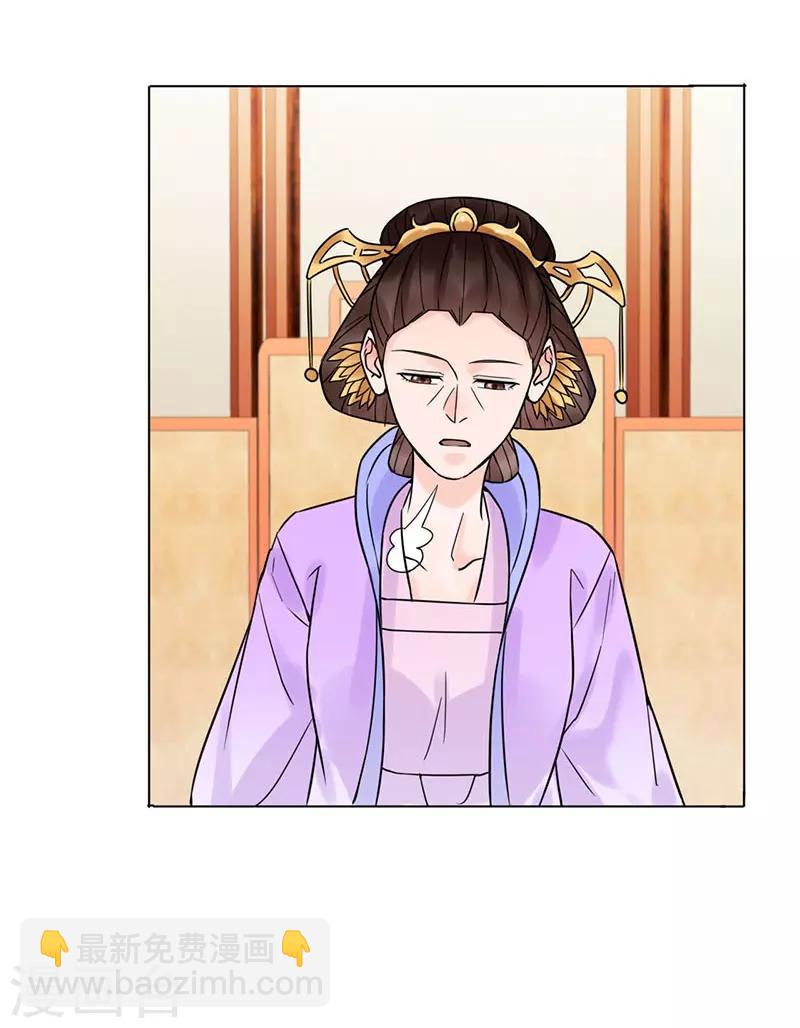 🍼嫡女重生 最终话 终末之声，起始之声 第12页