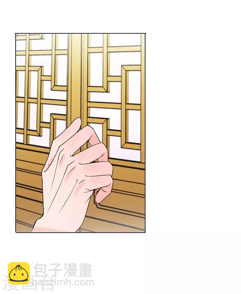 🍼嫡女重生 最终话 终末之声，起始之声 第23页