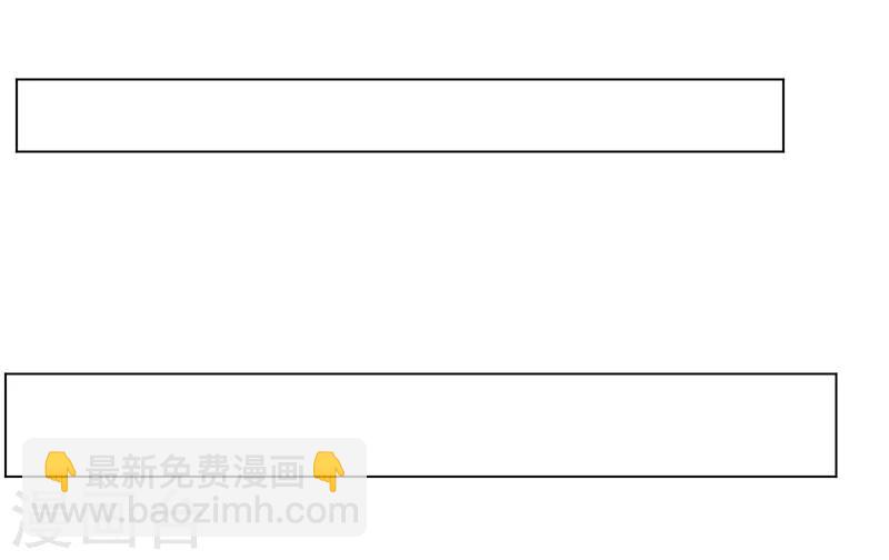 🍼嫡女重生 第6话 见过太后 第34页