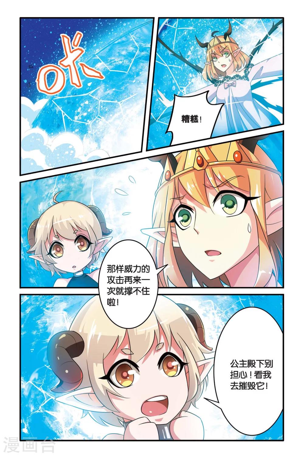 第104话 十面埋伏2-第104话