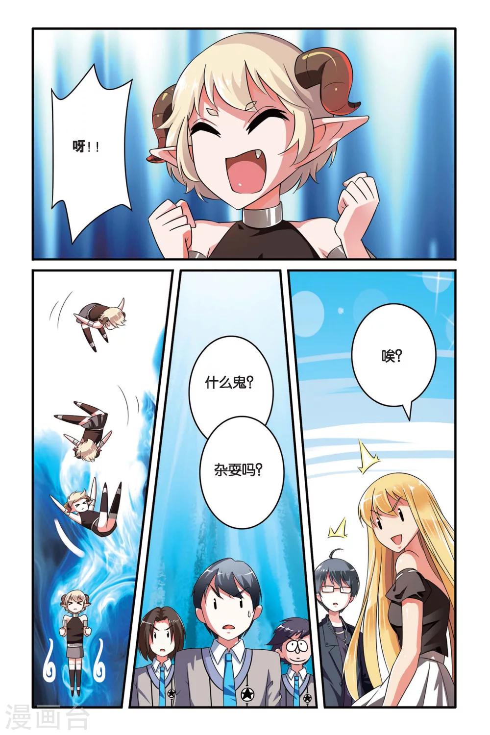 第104话 十面埋伏2-第104话