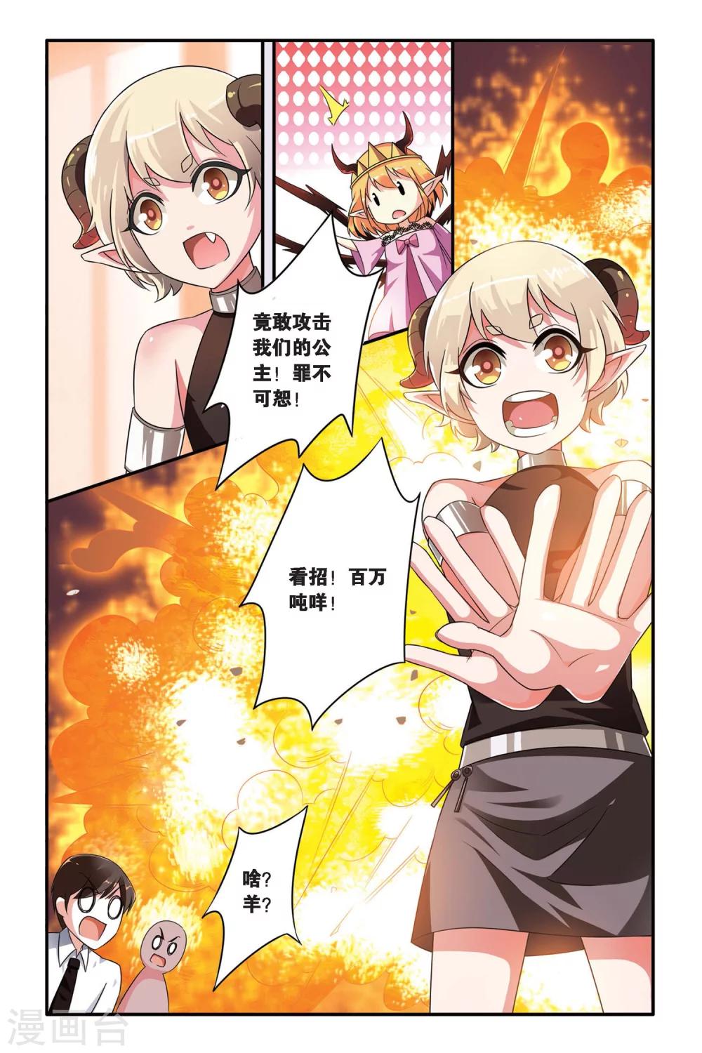 第104话 十面埋伏2-第104话