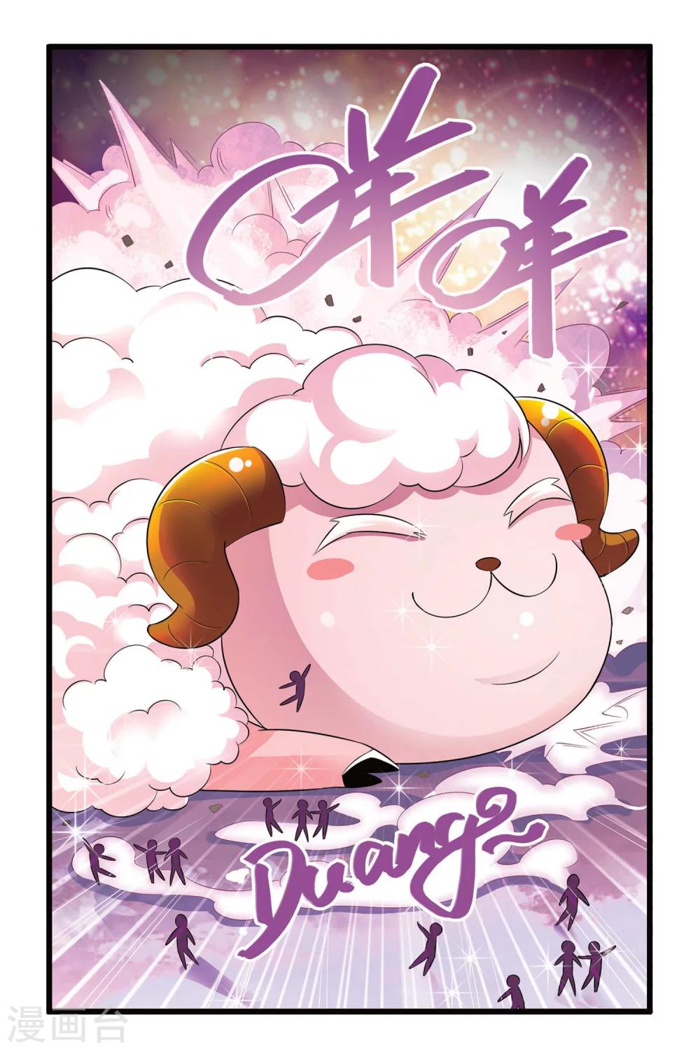 第104话 十面埋伏2-第104话
