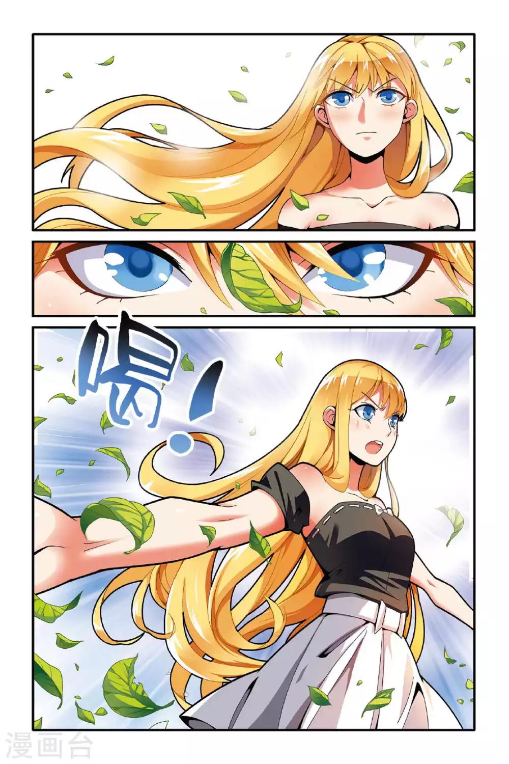 第118话 引火烧山1-第118话