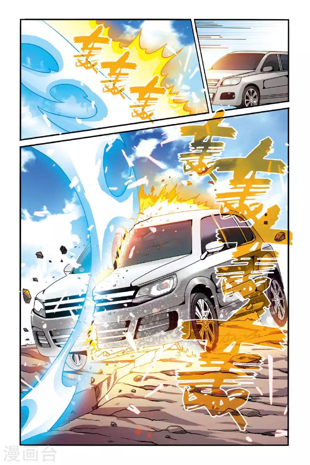 第124话 大乱斗1-第124话