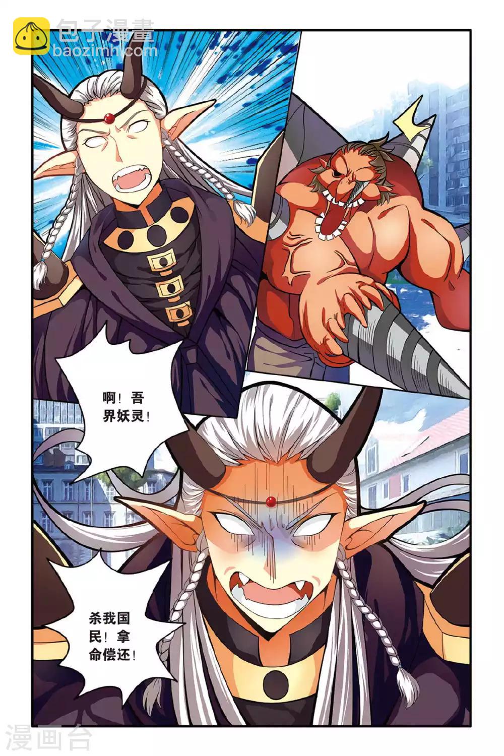 第130话 再会1-第130话