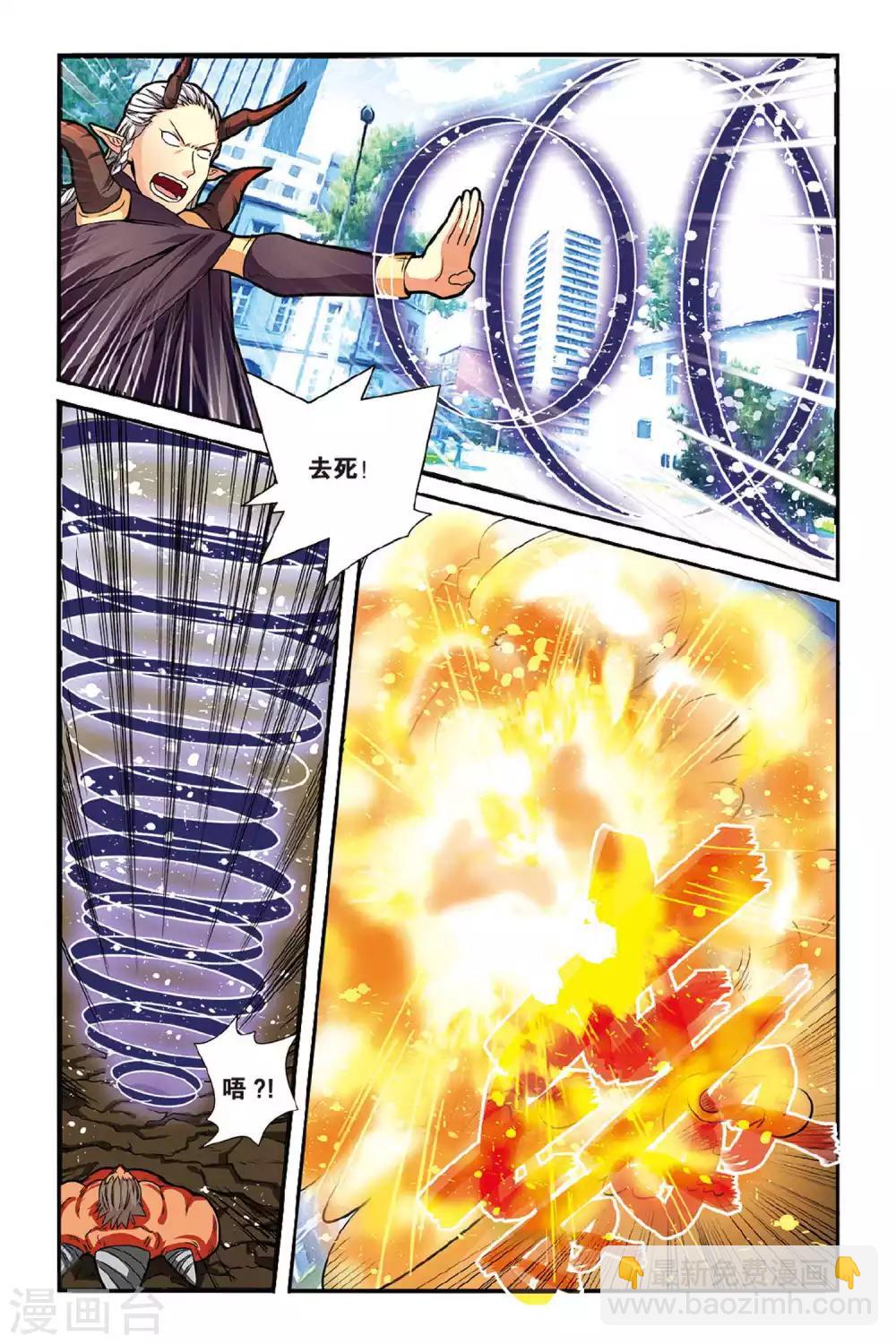 第130话 再会1-第130话
