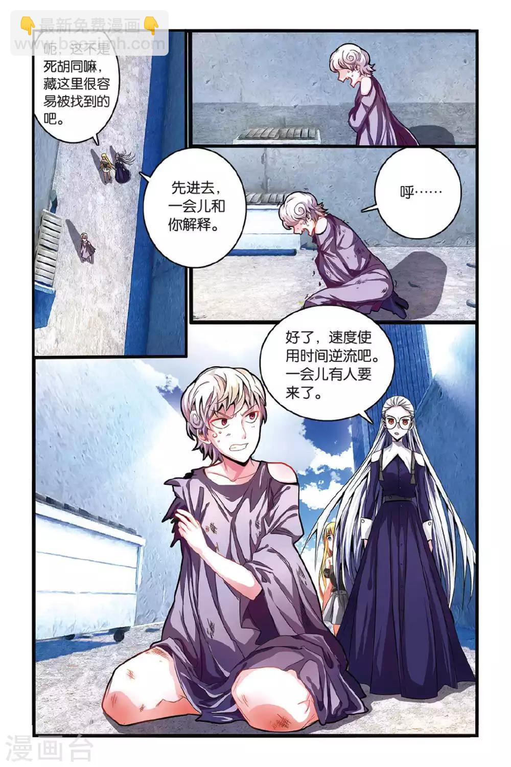 第130话 再会1-第130话