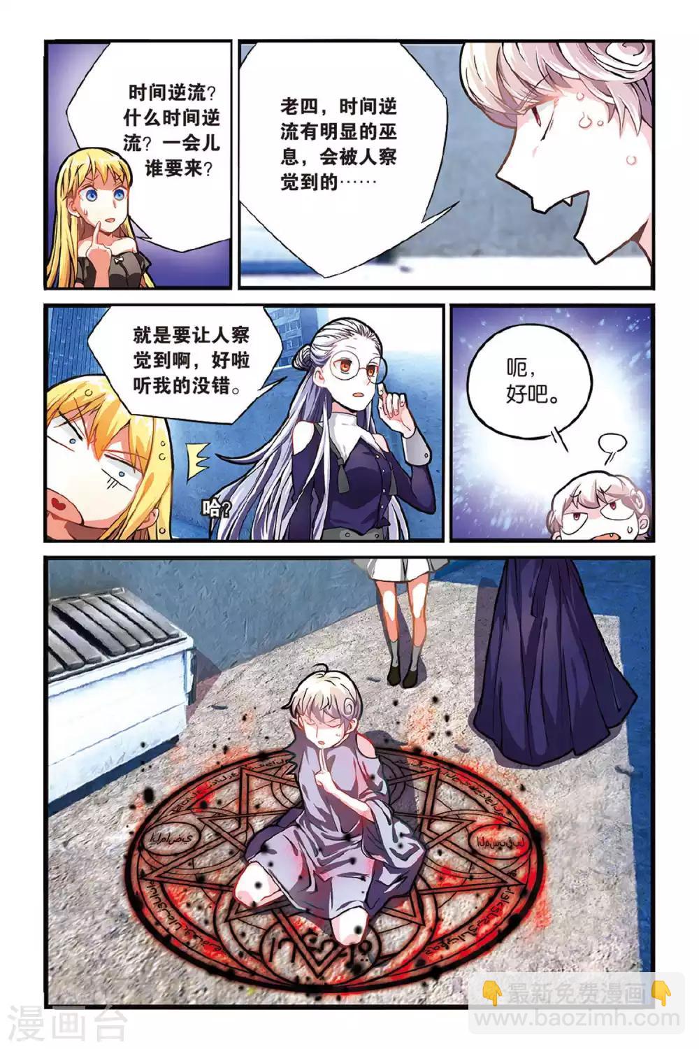 第130话 再会1-第130话