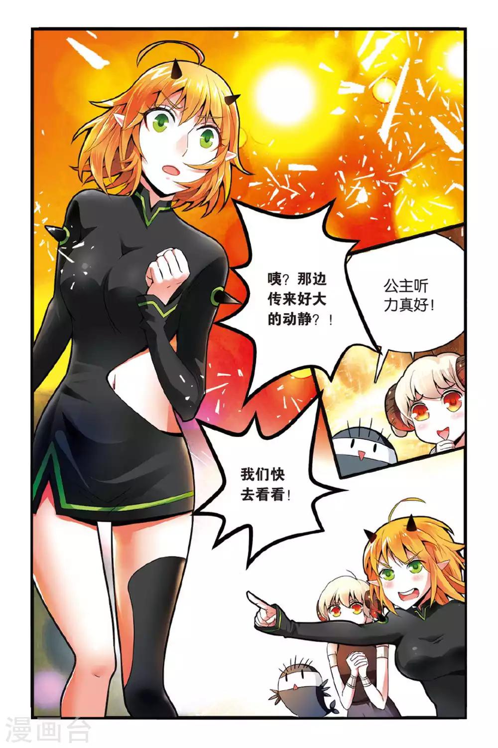 第132话 再会3-第132话