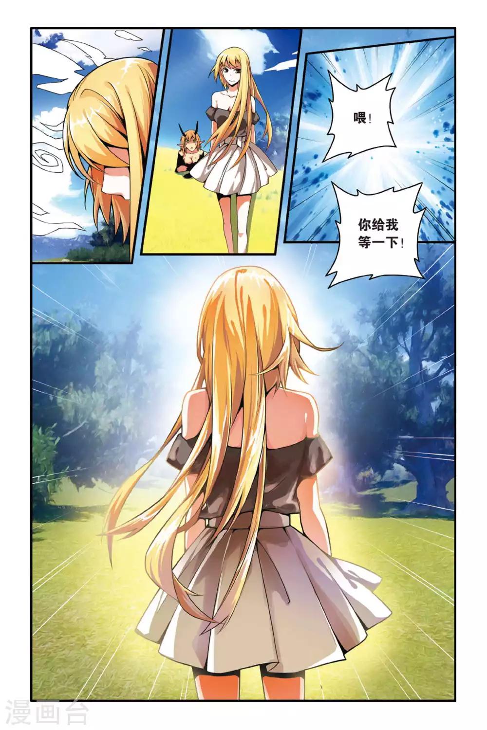 第136话 别离1-第136话