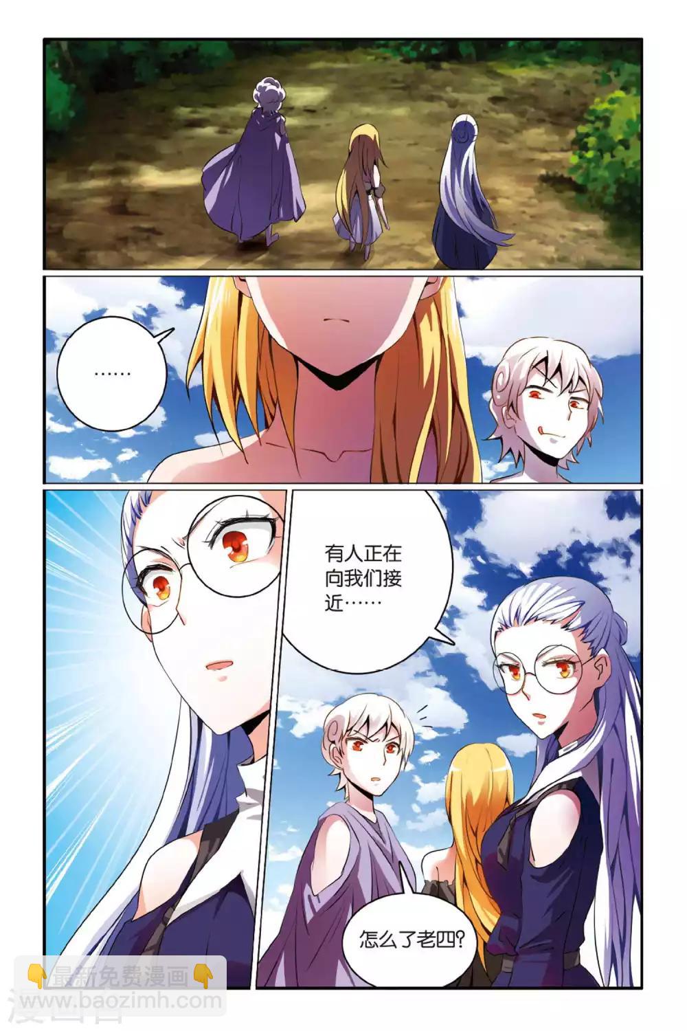 第138话 别离3-第138话