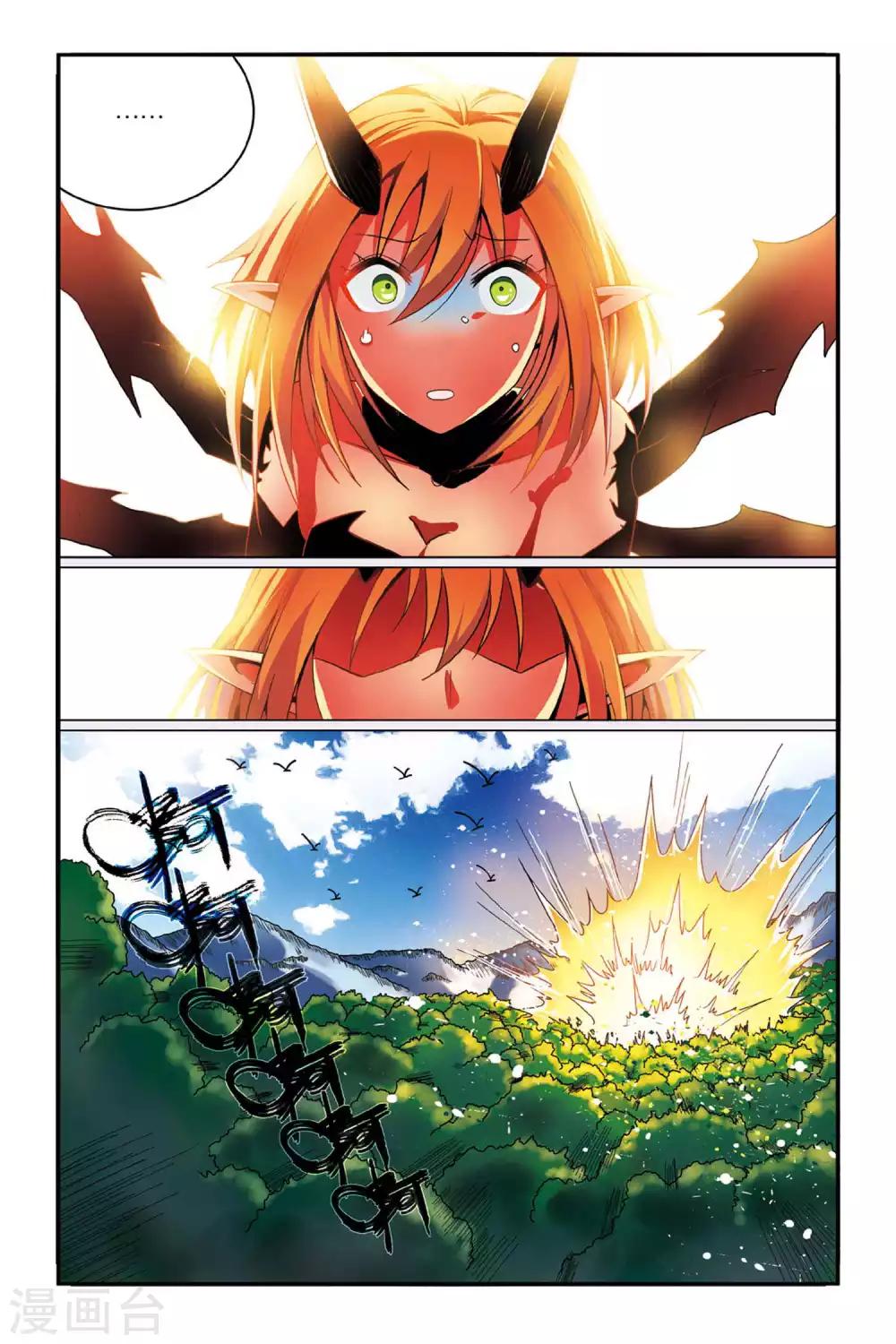 第140话 变数2-第140话