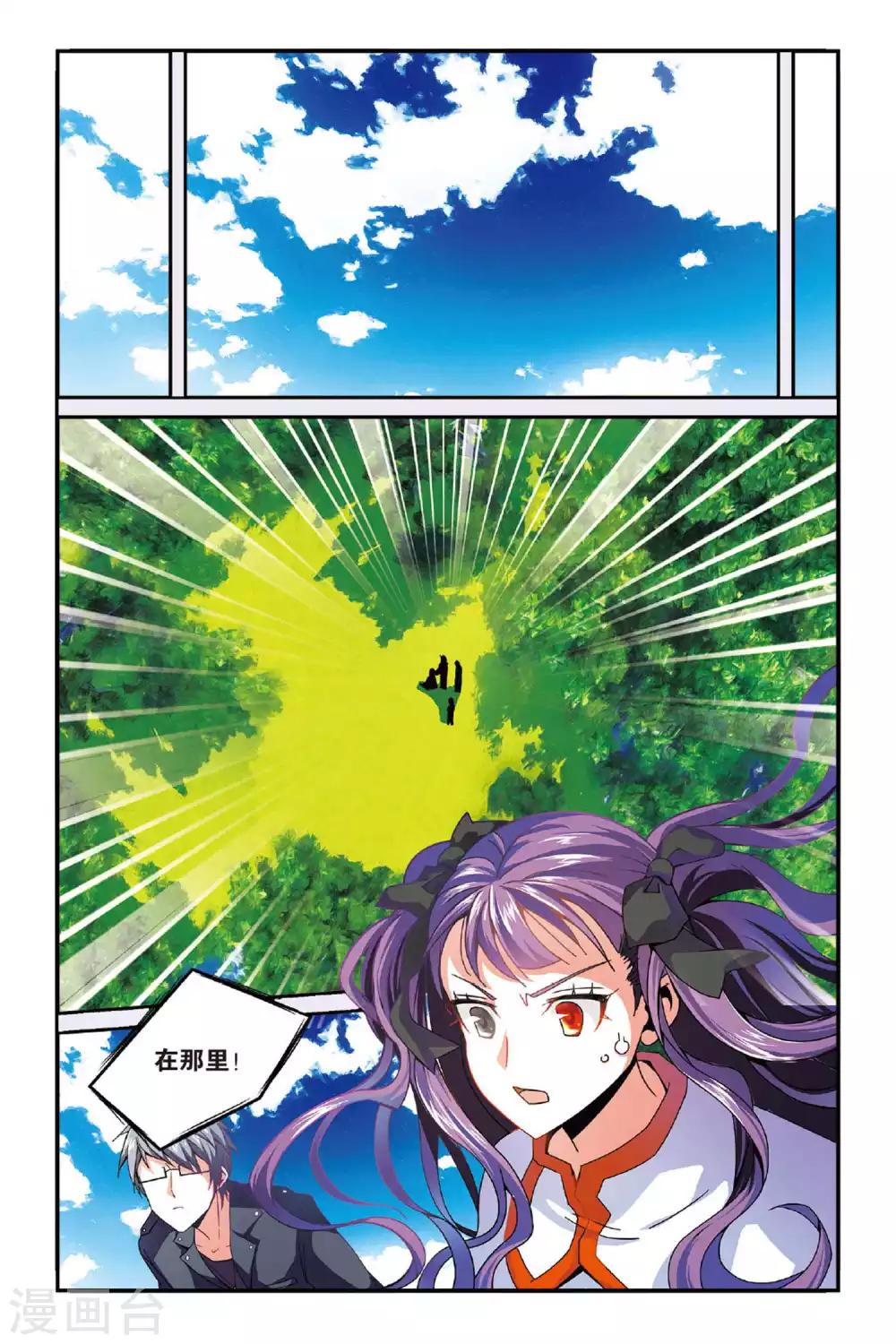 第142话 取代？1-第142话
