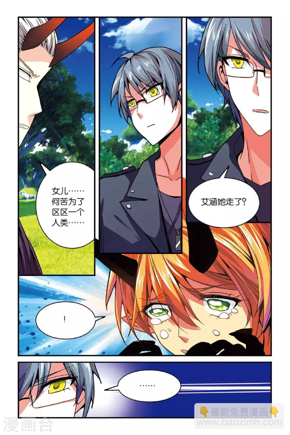 第142话 取代？1-第142话