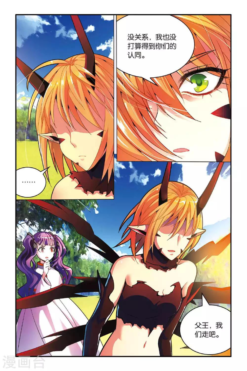 第144话 取代？3-第144话