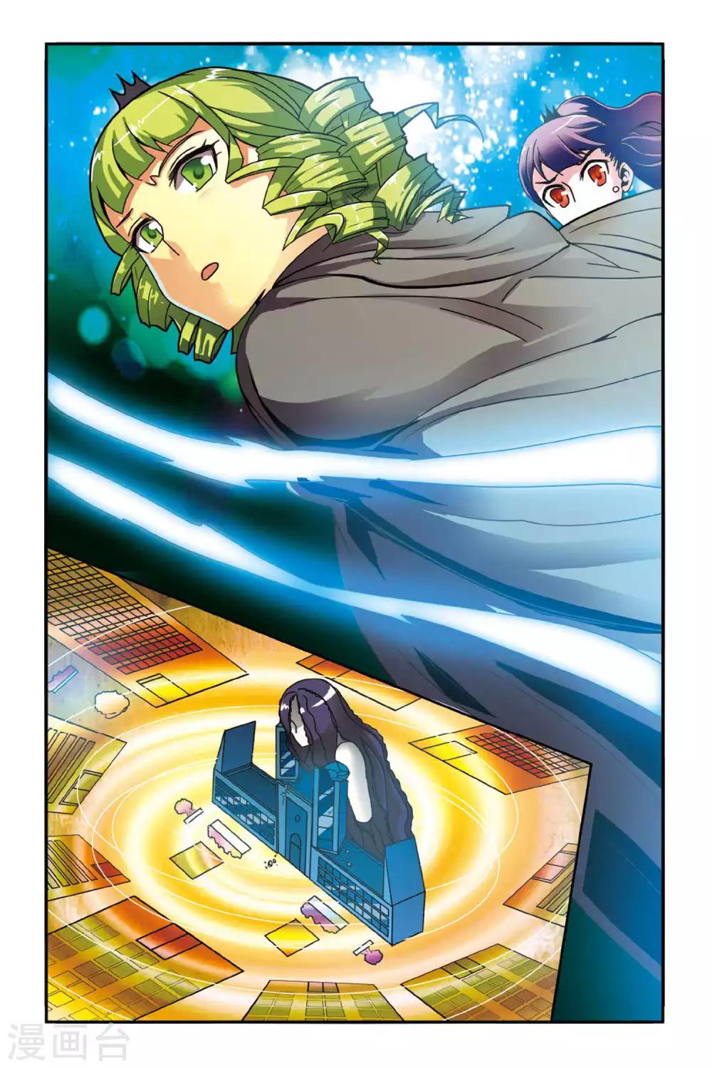 第146话 大人物的心机2-第146话