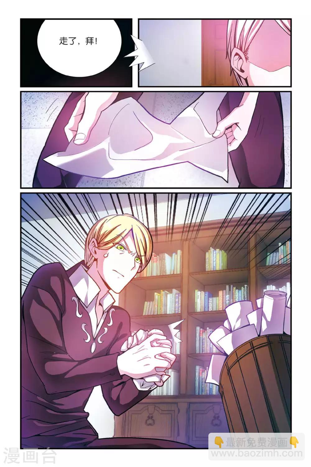 第158话 辛天儿2-第158话