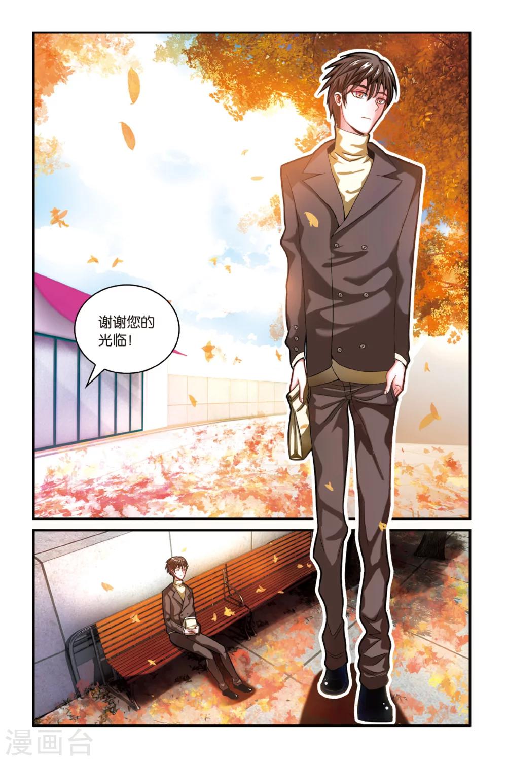 第160话 面包与梦莉1-第160话