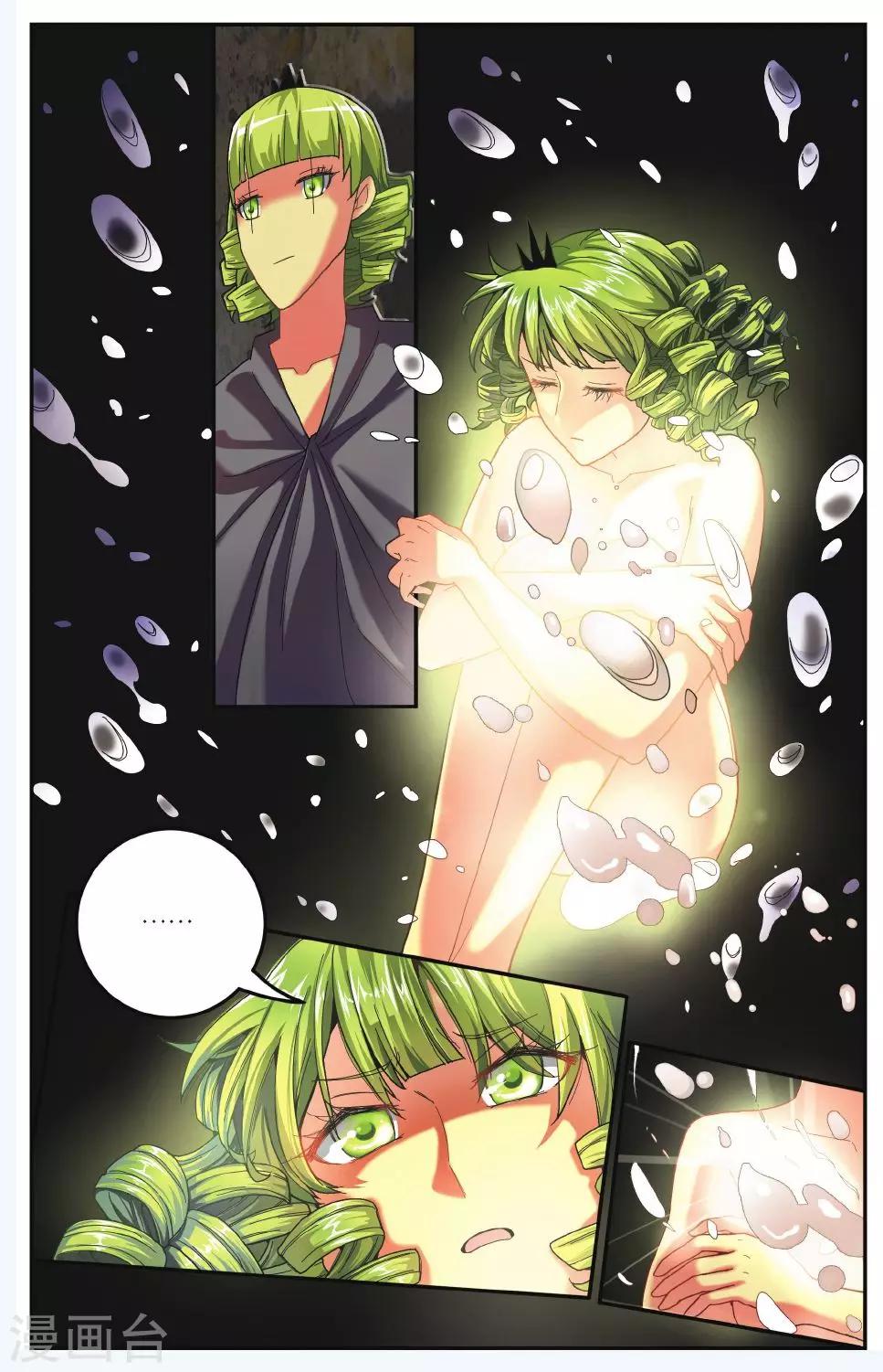 第174话 九岁的瑟尔3-第174话