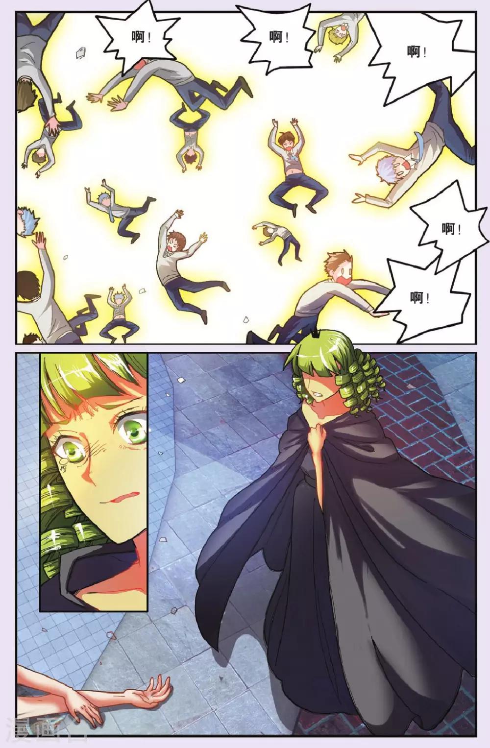 第176话 私刑2-第176话