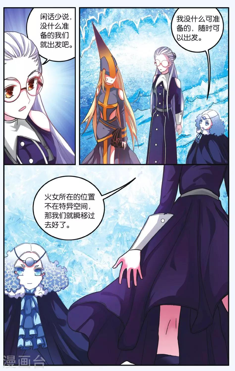 第178话 虚无之力1-第178话