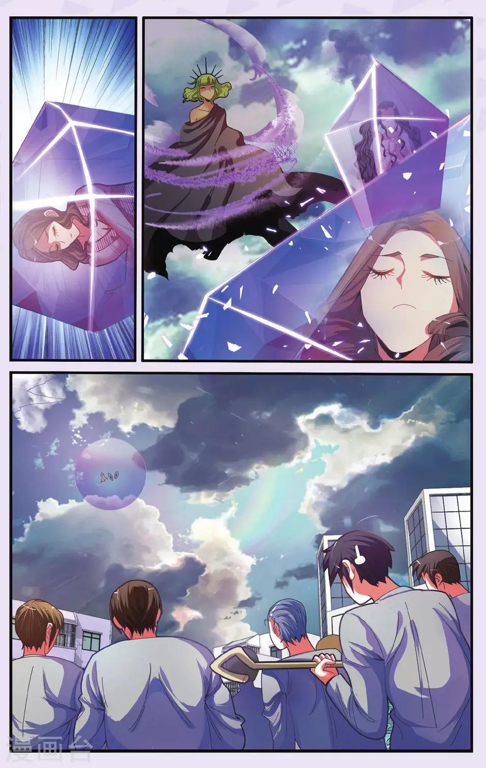 第182话 中计2-第182话