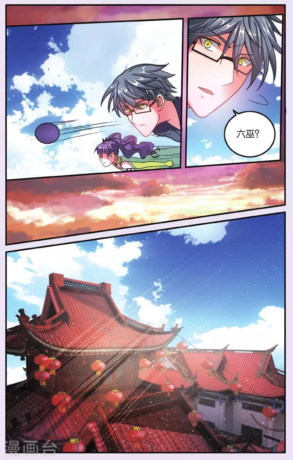 第182话 中计2-第182话