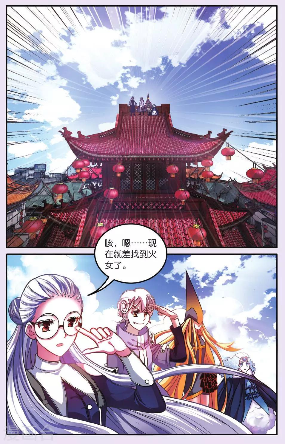 第182话 中计2-第182话