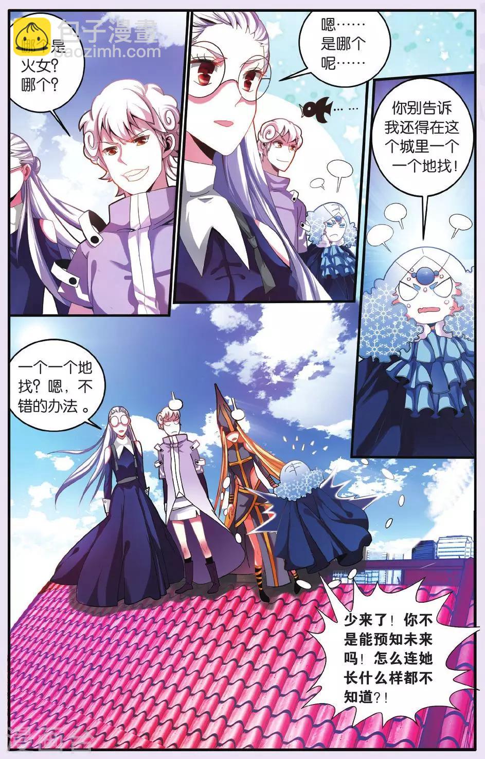 第182话 中计2-第182话