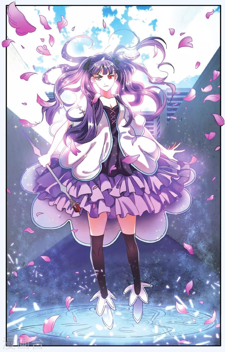 第184话 炸毛的冰女不好惹1-第184话