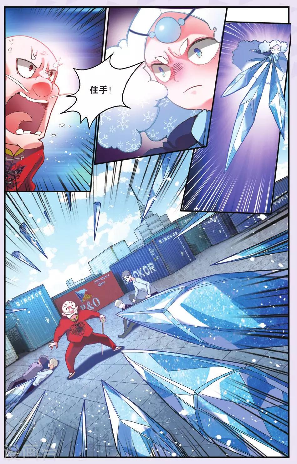 第188话 灵魂的纠缠2-第188话